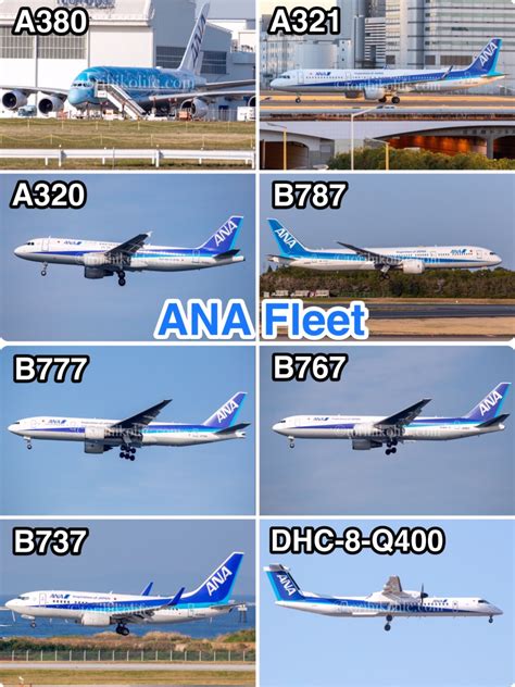 ANAの機材一覧・航空機の種類をチェック .